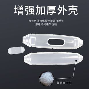灌胶防水接线盒户外电缆密封水下地埋ip68注胶水泵接头灯带保护盒