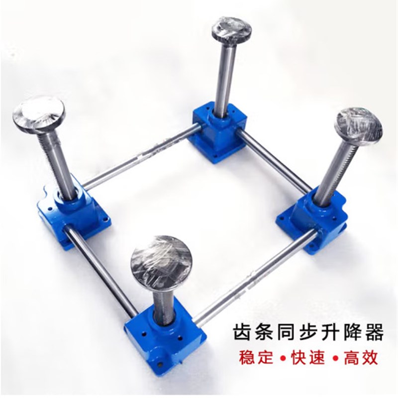 源头工厂齿轮齿条式同步升降j机电动丝杆升降机 SP500F同步升降器