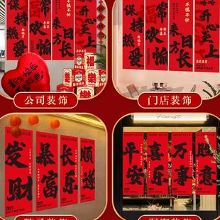 饰品条幅2025元 蛇年新年装 旦幼儿园过年春节商场店铺布置背景挂饰
