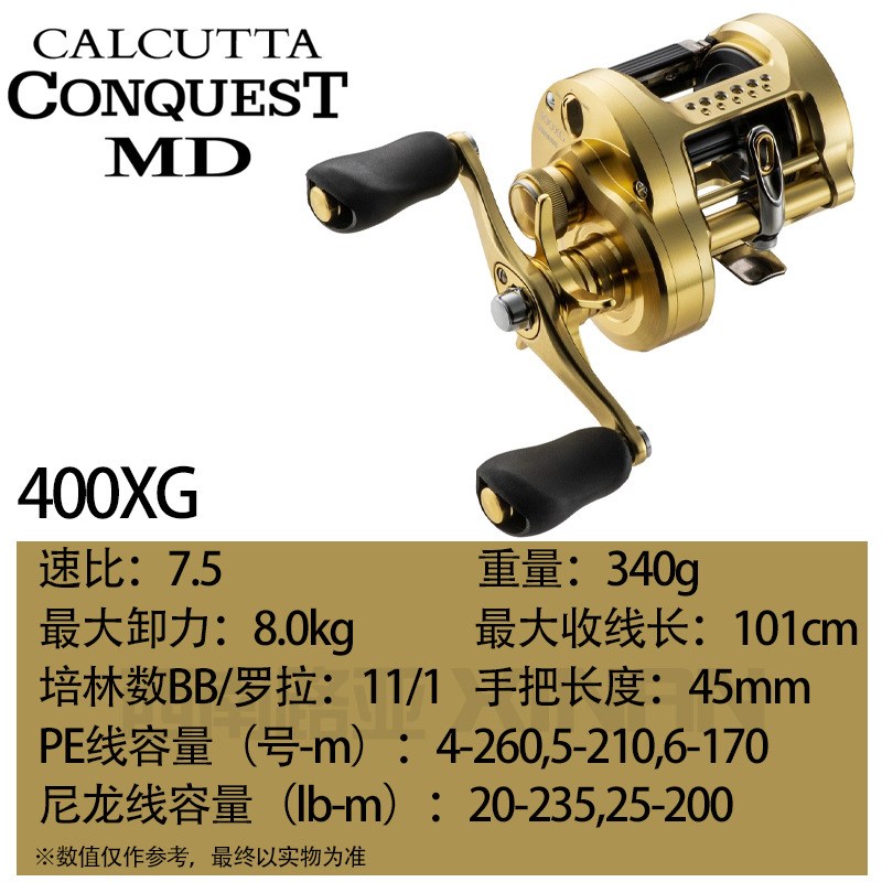 21CQ日产鼓轮 18CQ 全金属小金轮22CQ鼓轮23CQMD雷强24CQ 31HG