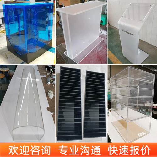透明亚克力PC板PVC塑料板折弯弧度热弯PP水箱焊接U形V形定做加工