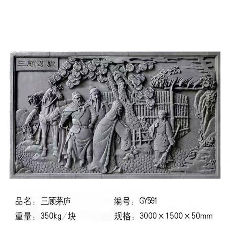 大幅砖雕古建浮雕四合院彷古砖雕影壁墙挂件迎客松百福图砖雕浮雕