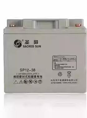 圣阳蓄电池SP12-24FR12V24Ah38AH直流屏UPS/EPS消防主机SP12-38FR