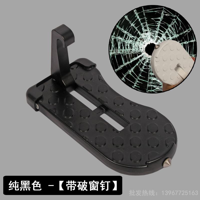 车顶行李架脚踏板通用上车顶帐篷越野车登高爬梯汽车行李箱包梯子