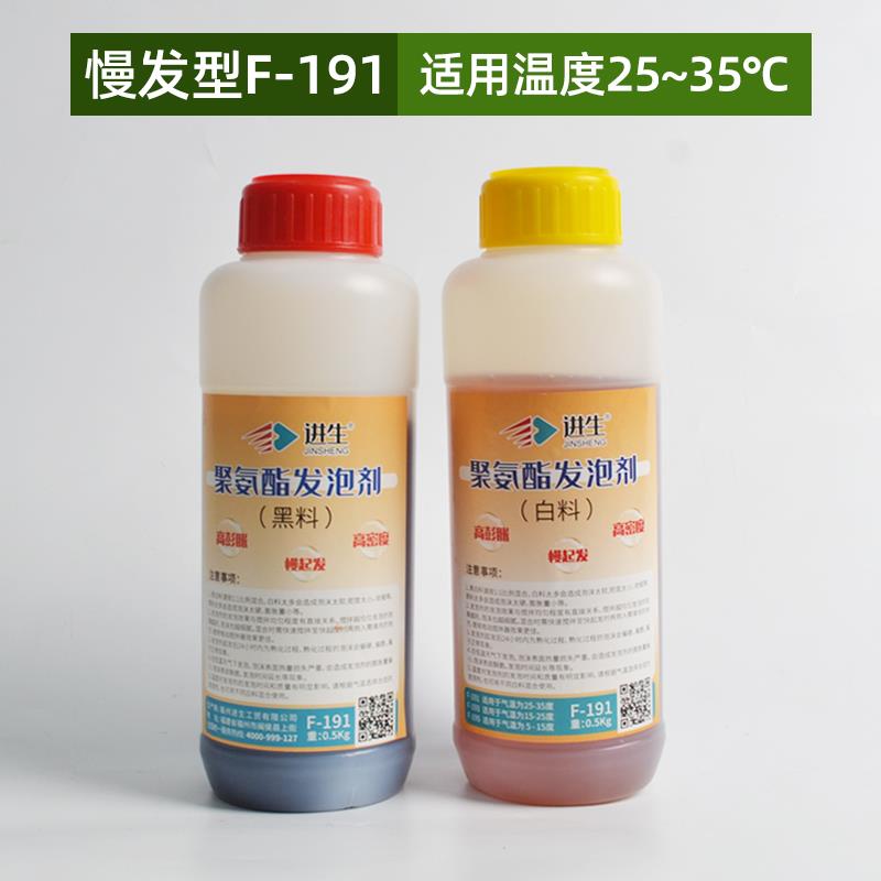 冰箱发泡剂填充剂 聚氨酯发泡剂保温黑白料AB泡沬胶填缝剂发泡剂
