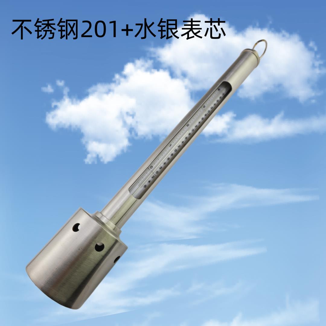 包检WQG-17表层水温表海水温度计养殖水产文监测不锈钢测温仪专用