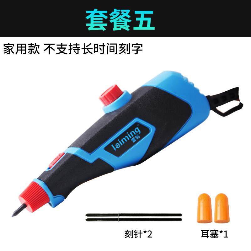 雷铭雕刻机小型电动刻字笔 雕刻笔 金属不锈钢刻字打标木工雕刻机,五金/工具,雕刻机,淘宝优惠券,粉丝福利购,淘宝优惠卷