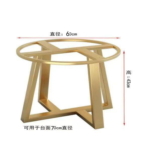 铁艺圆形桌脚支架大理石岩板茶几脚架圆形餐桌腿支撑架底座桌子腿