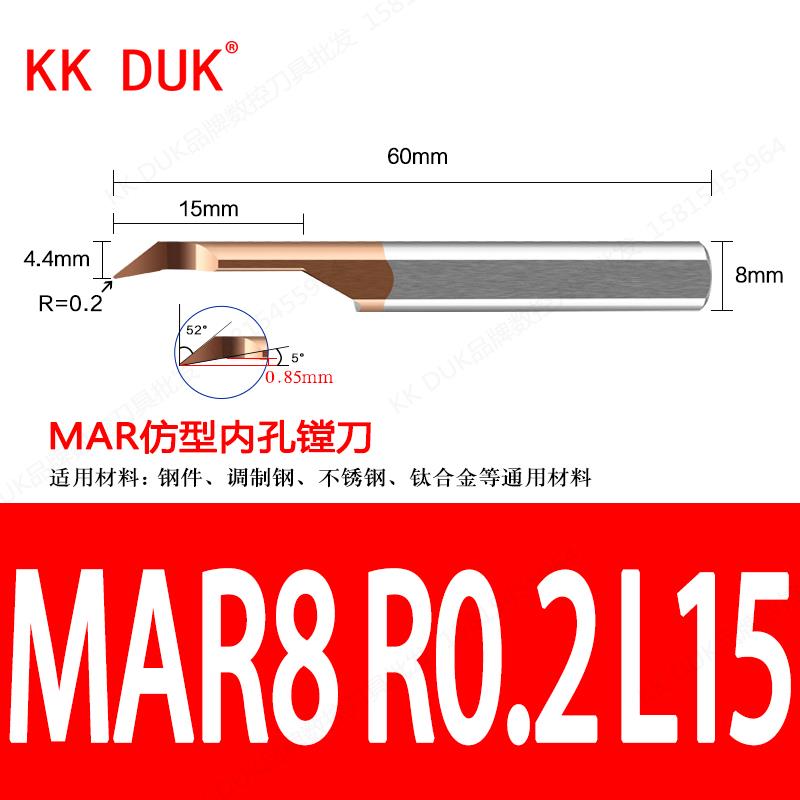 MAR小孔径内孔镗刀数控钨钢车削小孔车刀整体合金MAR3-MAR6