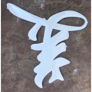 球面钛金字不锈钢字门头厂名定制鼓面弧面金属字拉丝立体铜字定做