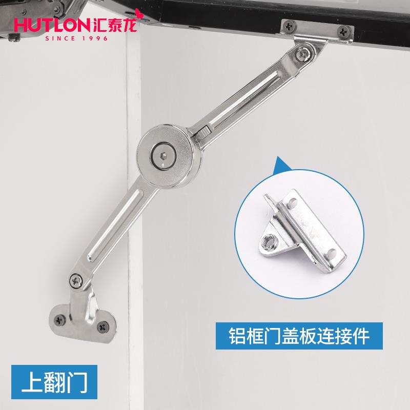 汇泰龙随意停上翻门橱柜柜门下翻液压杆任意停支撑杆气撑伸缩杆