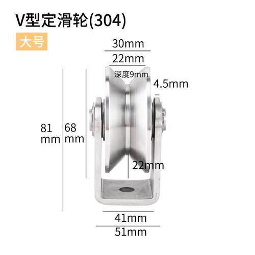 304不锈钢拉门大门轨道双轮V型槽U型H轴承轮平移门重型滑轮包邮