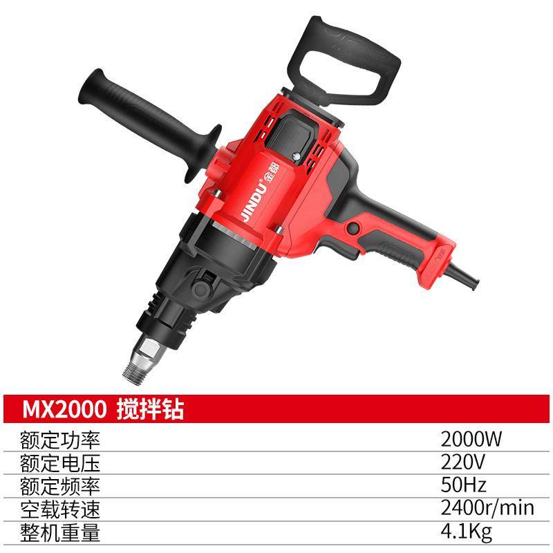 金都无刷水钻机大功率混凝土空调离合打孔机打洞开孔金刚石钻孔机,五金/工具,水钻机,淘宝优惠券,粉丝福利购,淘宝优惠卷