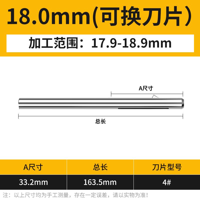 刀片式内孔去毛刺倒角刀交叉孔口正反钢件去毛刺机用可换刀片刮刀