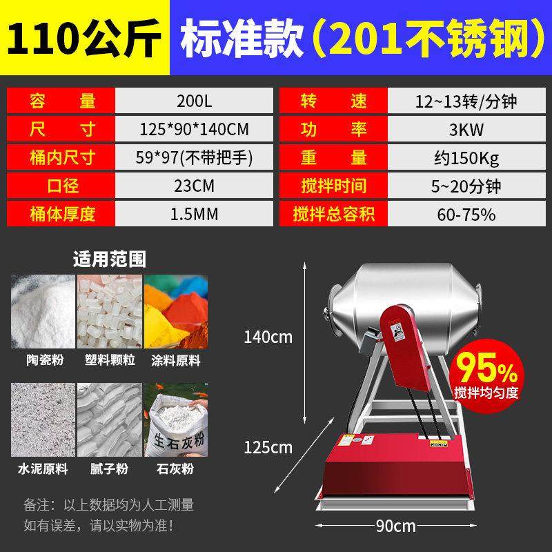 干粉混合搅拌机不锈钢腰鼓式饲料颗粒粉末混合机混料机蝶阀拌料机,五金/工具,拌料机,淘宝优惠券,粉丝福利购,淘宝优惠卷