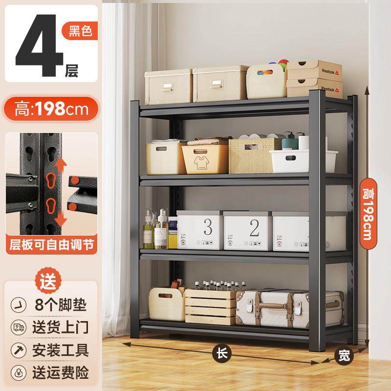 家用货架置物架落地多层阳台客厅碳钢收纳架多功能商用超市展示架,商业/办公家具,置物架/陈列架/储物架/展示架,淘宝优惠券,粉丝福利购,淘宝优惠卷