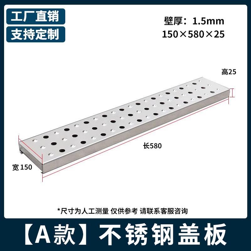 成品不锈钢线 线性排水沟隐藏式庭院树脂缝隙排水U型槽下水道沟盖