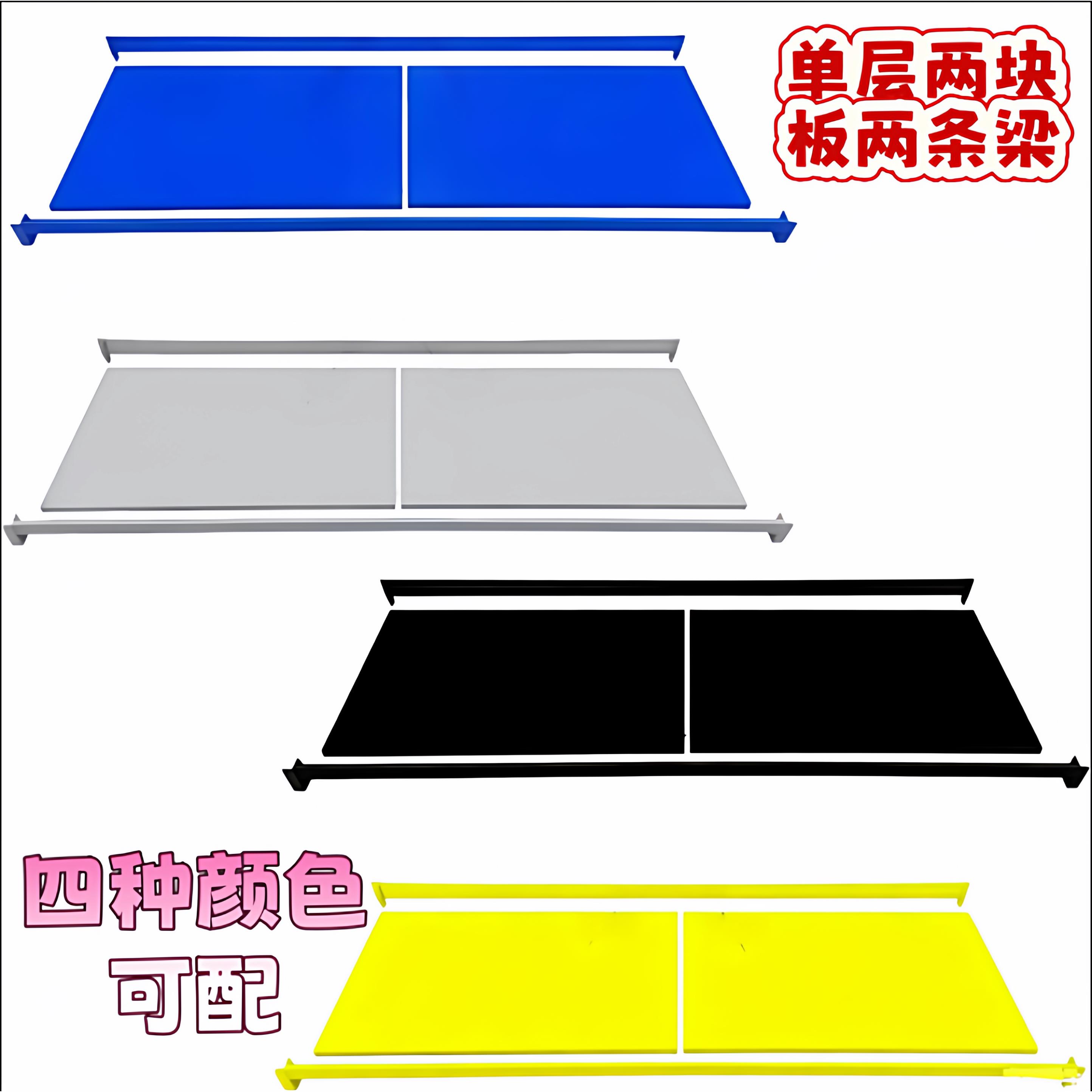 仓储货架配件层板加层板横梁层板置物架多层货物架仓库展示架库房图片