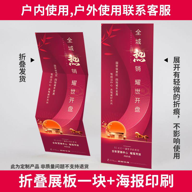 美式丽屏展架立式落地式宣传kt展板展示架广告牌丽萍展示牌易拉宝