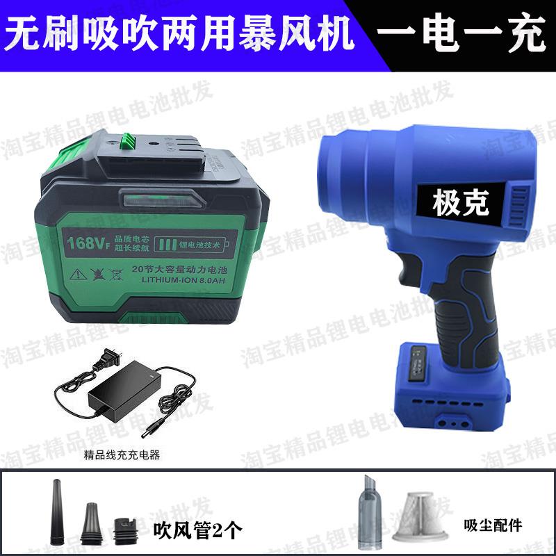 无刷暴力风扇吹吸两用工业鼓风机大功率强力涡轮吹风机吹尘洗车