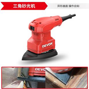 大有2231小型平板砂光机电动砂纸机多功能三角抛光打磨机批土工具
