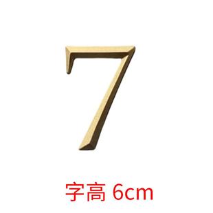 定做旧黄铜字三维立体字金属实心字仿古铜字定制作酒店门牌号数字