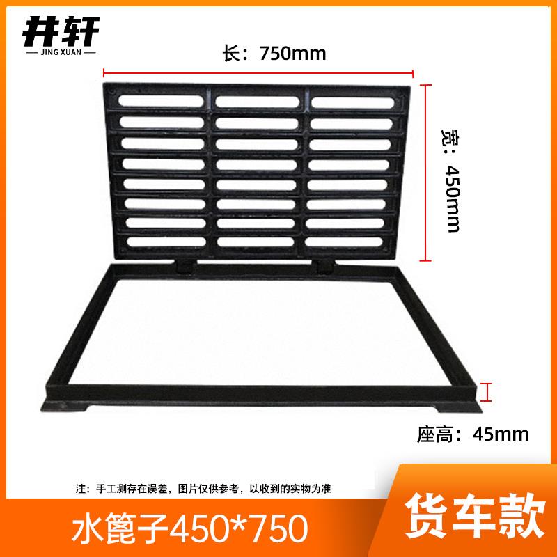球墨铸铁雨水篦子下水道排水沟盖板带底座井盖污水地沟带框套篦