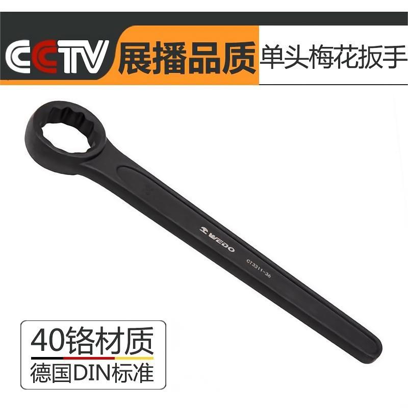 重型直柄单头梅花扳手黑色板手船用扳手超大扳手英制24扳手工业级
