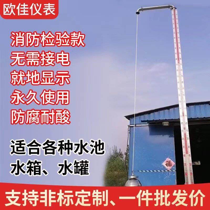 浮标液位计机械式消防水池储罐酸碱油重锤顶装浮球钢丝浮标水位计,五金/工具,液位计,淘宝优惠券,粉丝福利购,淘宝优惠卷