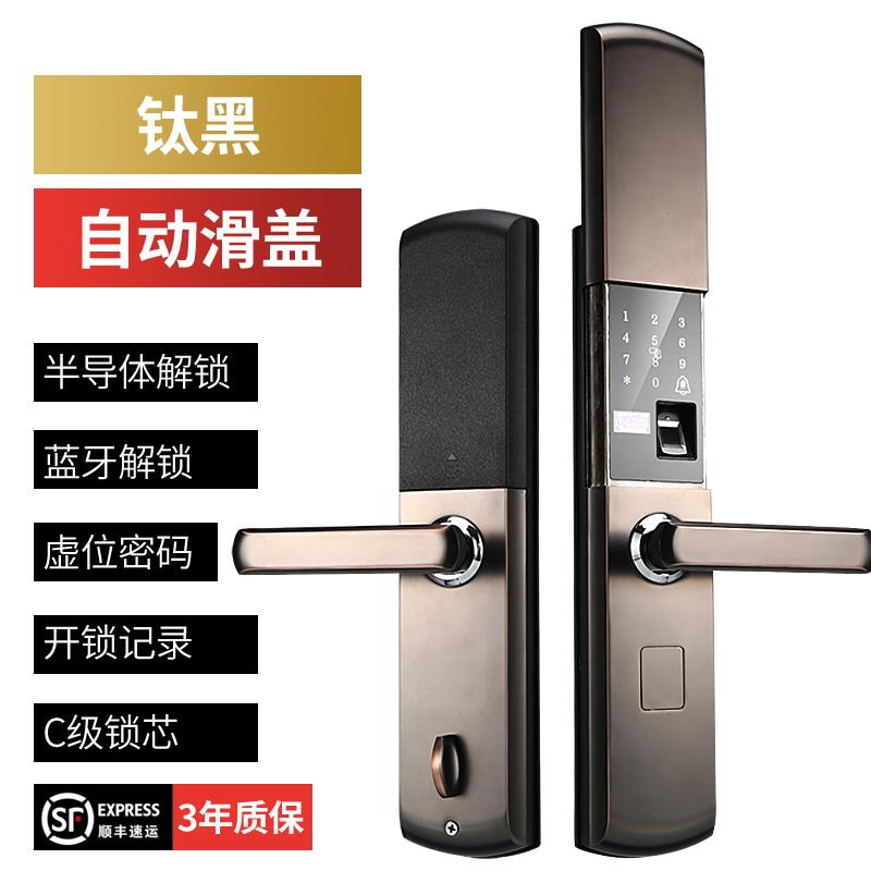 自动滑盖指纹密码锁防盗门家用锁大门木门门锁智能电子锁刷卡