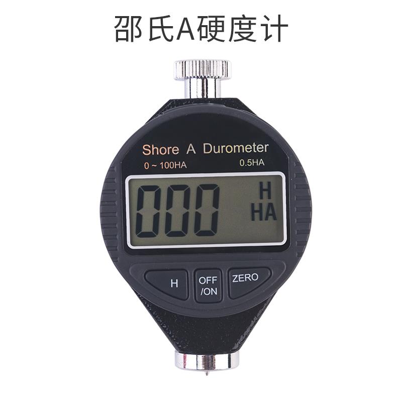 指针数显橡胶硬度计邵氏硬度计邵尔A/C/O/D轮胎塑料发泡胶辊皮革