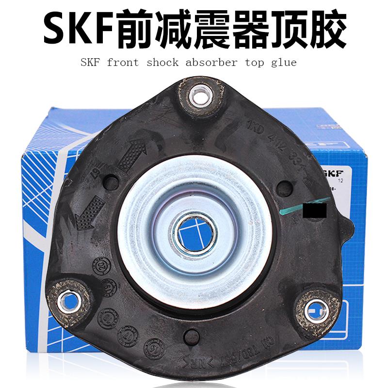 新帕萨特高6途观速迈腾途安CC明锐昊锐前减震器顶胶平面压力轴承