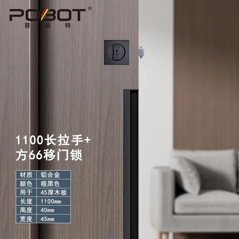 美式口袋门拉手带锁木推拉门勾锁移门侧装拉手嵌入式厨房暗藏把手