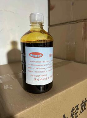 电机转子锈保护液紫色特种淡金水模具机械划线液检测水包邮
