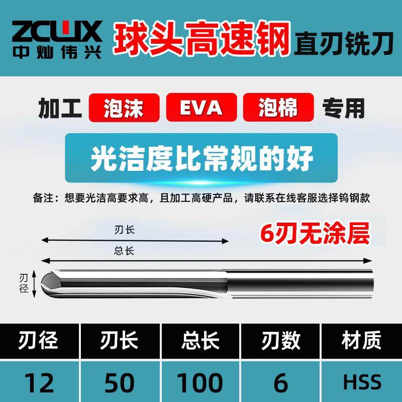 钨钢球头直槽铣刀太空密度板海绵泡棉eva雕刻刀pvc优质合金铣刀,五金/工具,其他铣刀,淘宝优惠券,粉丝福利购,淘宝优惠卷