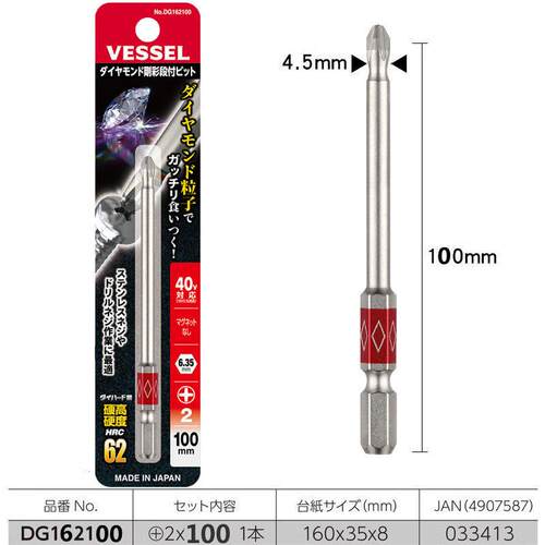 日本VESSEL威威进口1/4快棘轮紧套筒螺丝刀起子电动批头手柄6.3mm