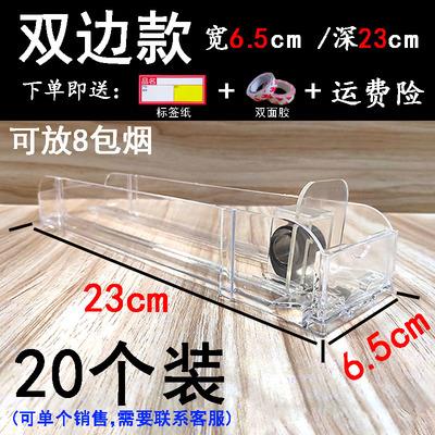 加厚自动推香烟盒展示架自动推烟器摆烟盒柜架子烟推进器超市烟架