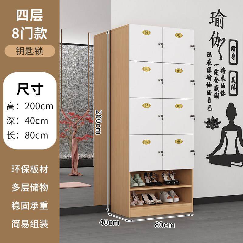 木色健身房更衣柜瑜伽馆美容院置物柜舞蹈浴室员工柜子收纳柜鞋柜,商业/办公家具,更衣柜,淘宝优惠券,粉丝福利购,淘宝优惠卷