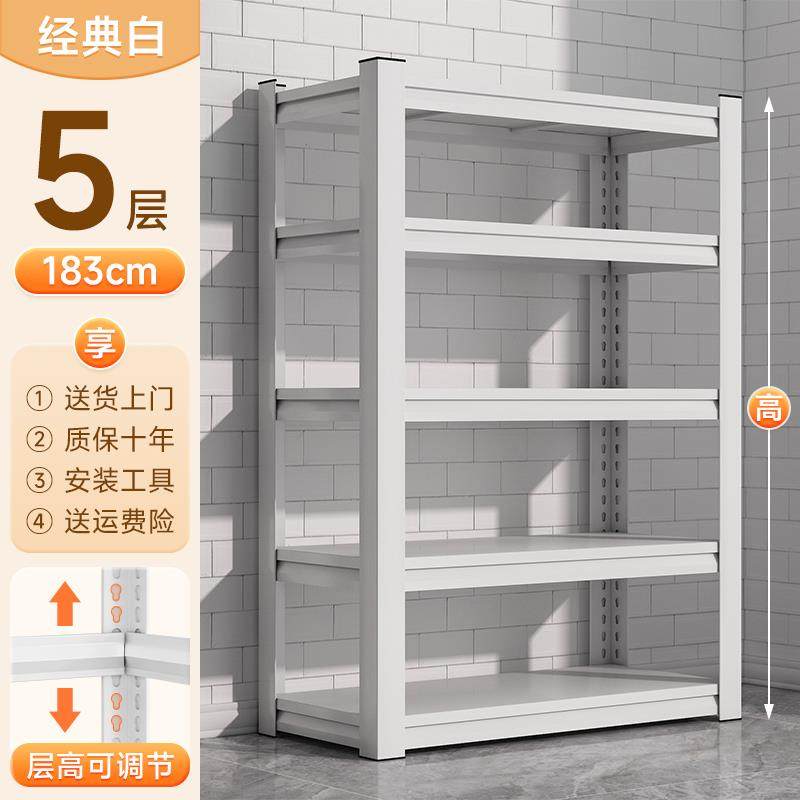 家用货架置物架多层收纳架落地杂物架仓库阳台钢制金属储物铁架子