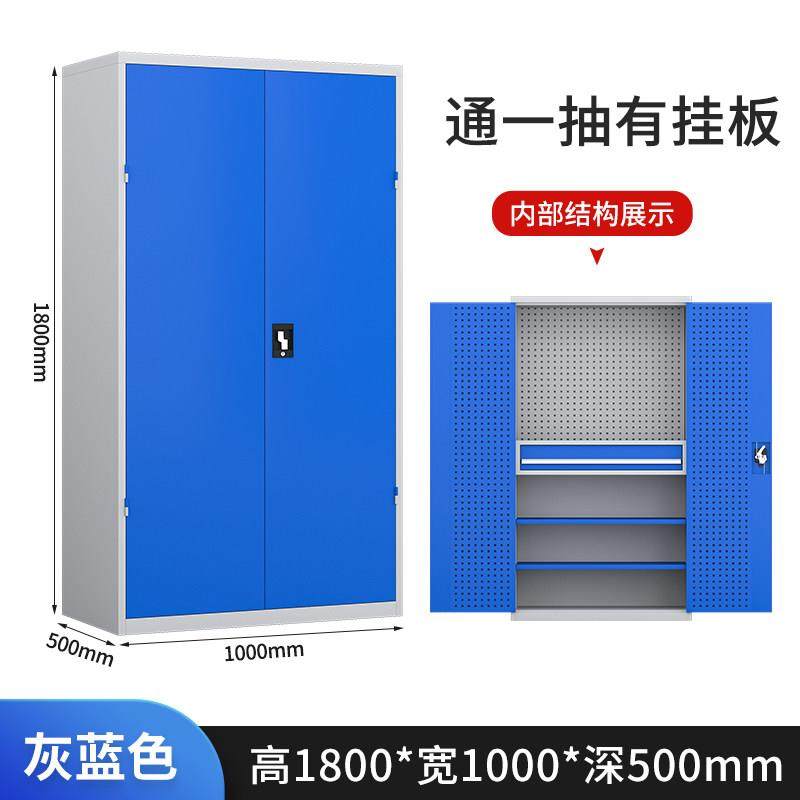 工具柜铁皮五金刀具柜子车间用重型工具收纳柜汽修工位器具工具车,五金/工具,工具柜/工具架/工具物料架,淘宝优惠券,粉丝福利购,淘宝优惠卷