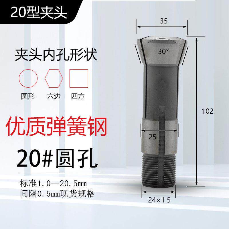 气动精密夹头座立式卧式手动分度夹具25型机械用
