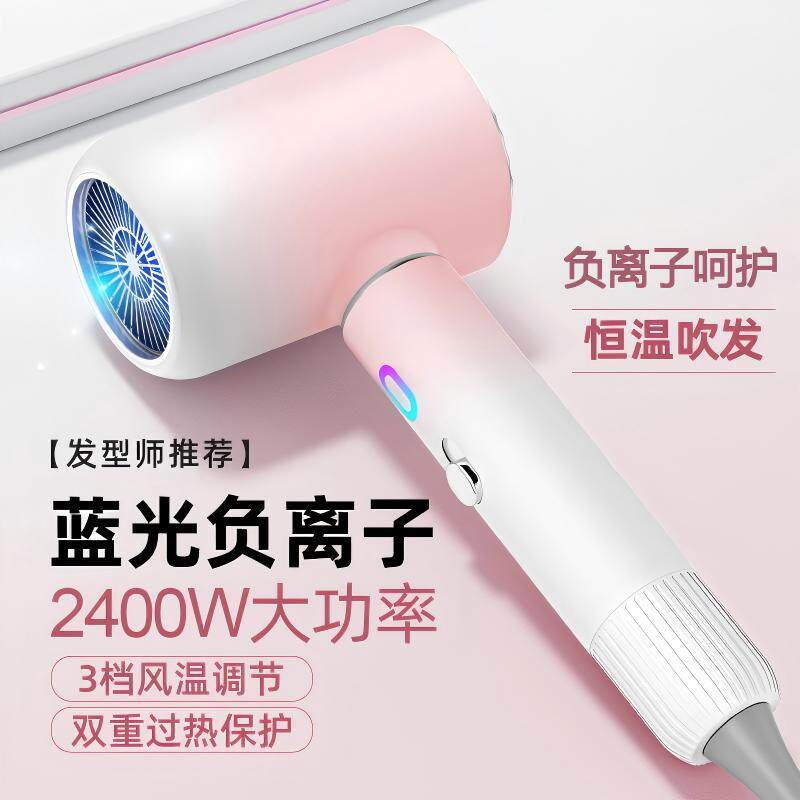 宿舍理发店专用吹风机负离子护发静音速干大功率强大风力电吹风筒