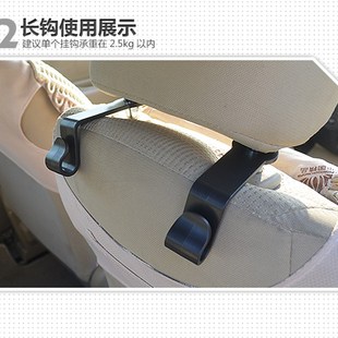 多功能u挂钩车内用品后座位靠背创意车载小挂 汽车用座椅背隐藏式
