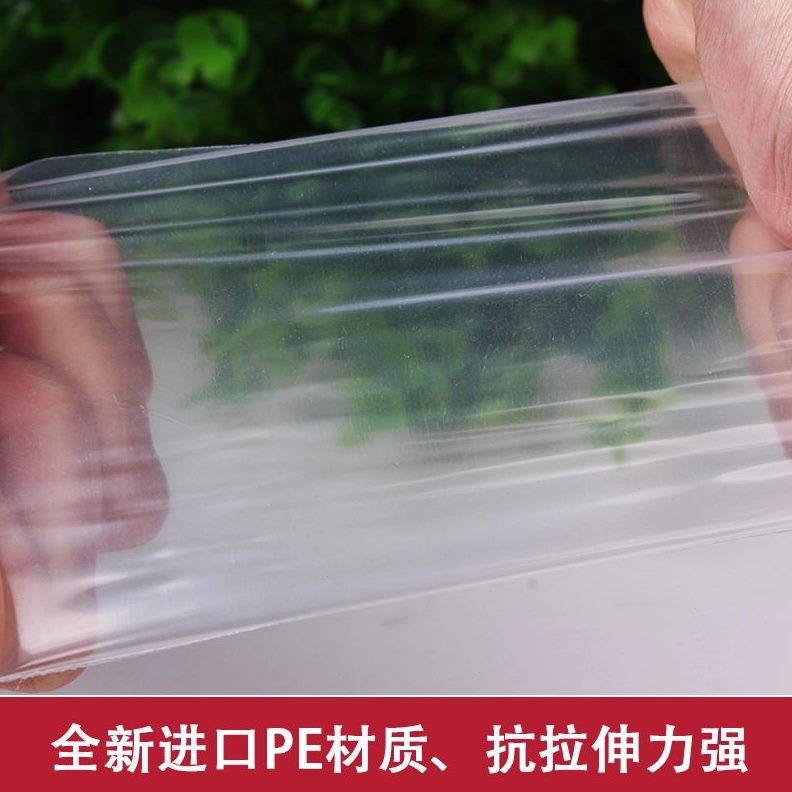 环保加厚自封袋50*70*12丝10只透明PE袋塑料袋封口袋特大号批发