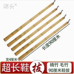 赠品加长竹鞋 超长大竹木鞋 拔不求人皮鞋 拔子穿鞋 拔 工具竹x制品鞋