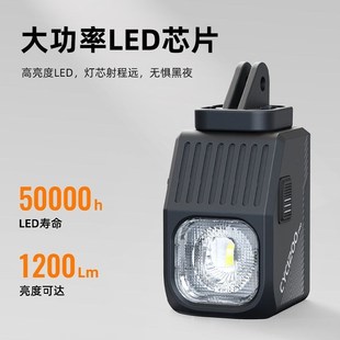 截止强光车前灯骑行灯防炫目 同款 cybc1000 1200同款 自行车灯吊装