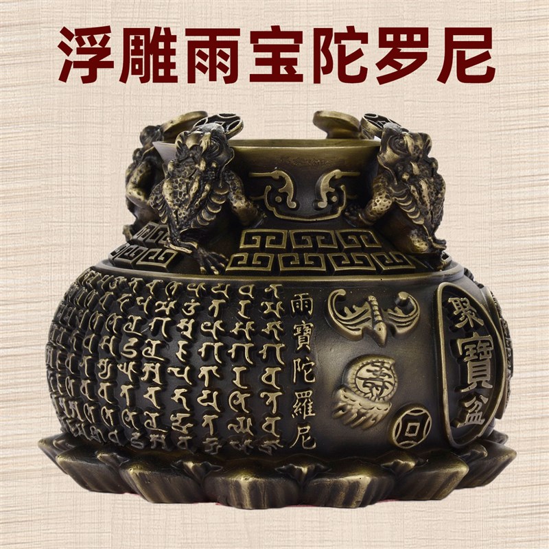纯铜金蟾聚宝盆招财摆件聚财黄财神爷存钱罐客厅家居店铺开业礼品