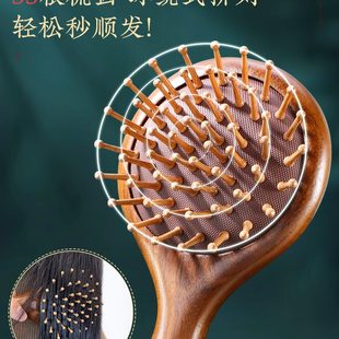 气囊气垫梳儿童按摩木梳头皮静电女家用防蓬松梳檀木头部经络梳子