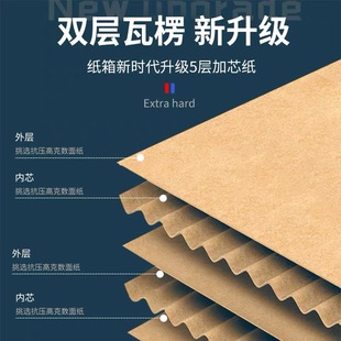 搬家纸箱快递定做带扣手打包y特硬大号纸板箱收纳盒整理淘宝快递