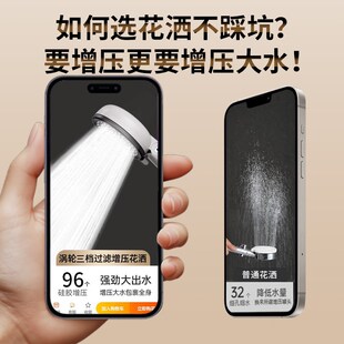 增压过滤花洒喷头洗澡水龙头淋浴热水H器净水家用沐浴除氯喷淋套